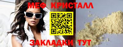 кокаин VHQ Краснознаменск