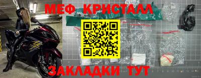 первитин Краснодар