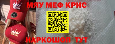 кокаин VHQ Краснознаменск