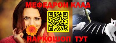 кокаин VHQ Краснознаменск
