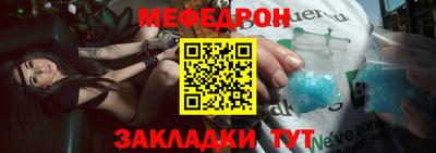 прущие крисы Краснокаменск