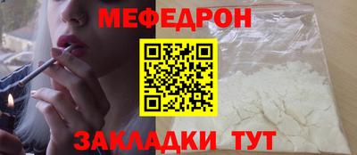 первитин Краснодар