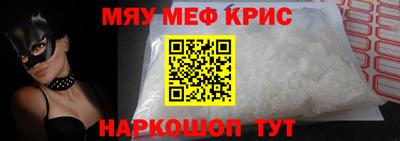 первитин Краснодар
