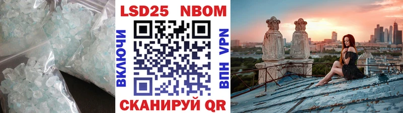 Лсд 25 экстази ecstasy Кимовск