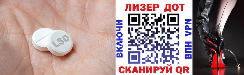 LSD-25 экстази ecstasy  darknet официальный сайт  Кимовск 