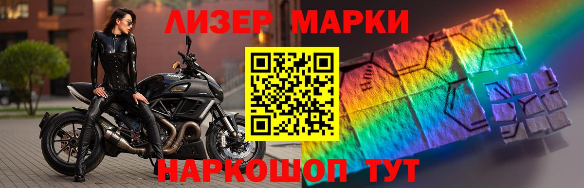 Лсд 25 экстази ecstasy  ЛСД экстази кислота  Вход с VPN  Кимовск 