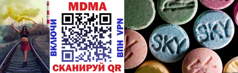 наркота  Кимовск  мега ONION  MDMA crystal 
