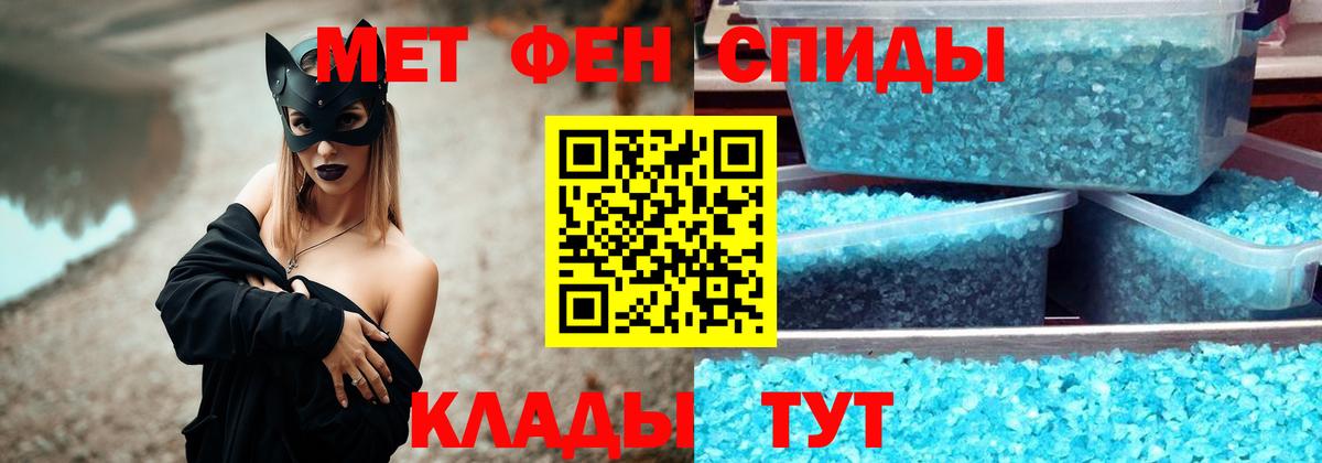 Первитин винт Кимовск