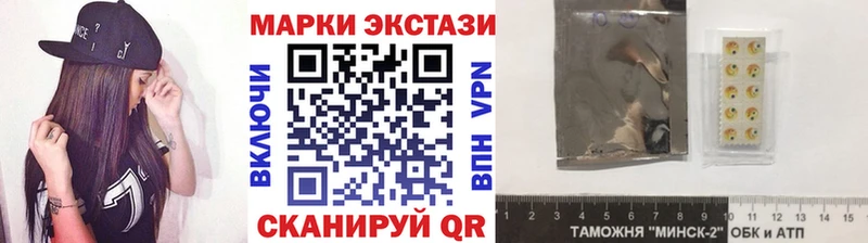 Марки 25I-NBOMe 1,5мг  shop какой сайт  Кимовск  что такое  