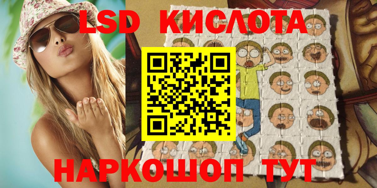 Кимовск  Марки 25I-NBOMe 1,5мг  Марки 25I-NBOMe 1,5мг  Вход с VPN 