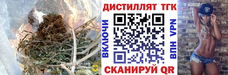 Дистиллят ТГК вейп нарко площадка официальный сайт Кимовск