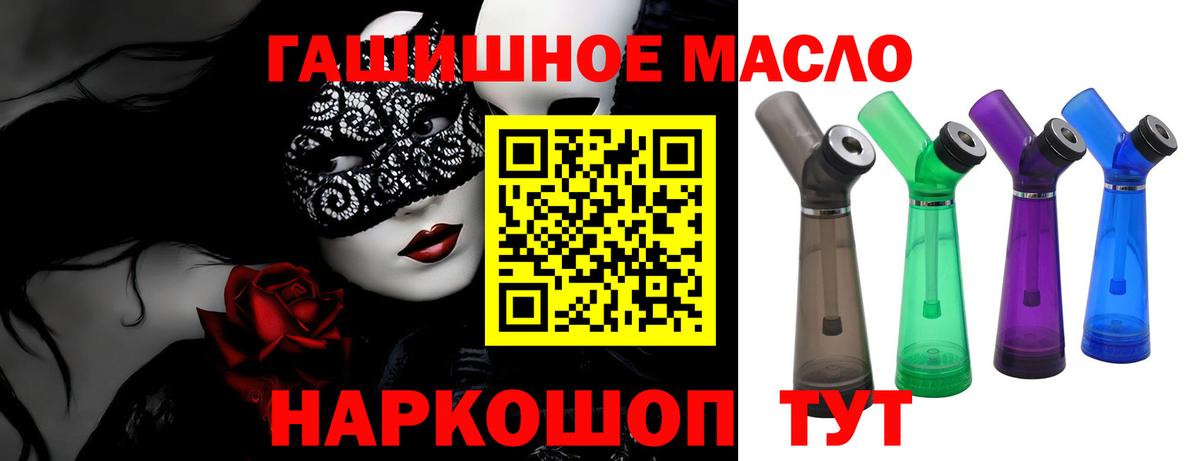 Дистиллят ТГК жижа Кимовск